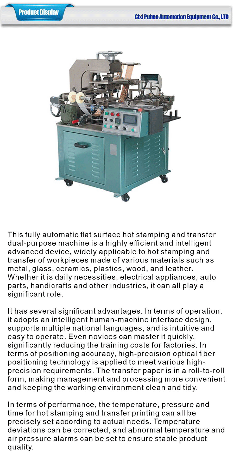 Printing category-xiangqing1-PH001