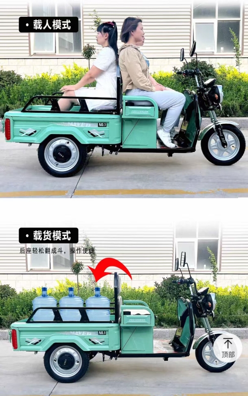Green manned and cargo tricycle