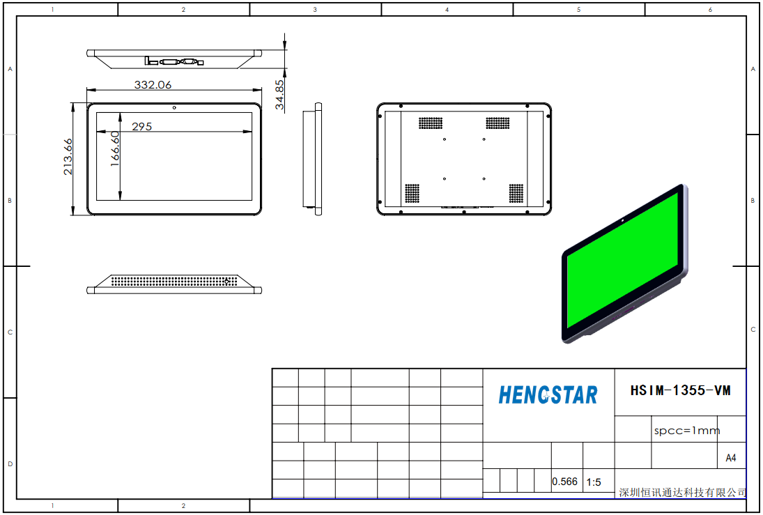 digital signage board