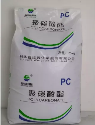 PC granules /PC resin/ PC raw material PC