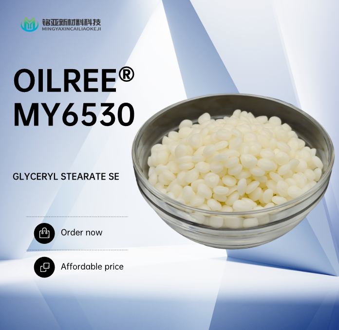 Glyceryl stearate se inci name