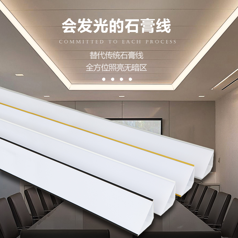 LED plaster linear light17
