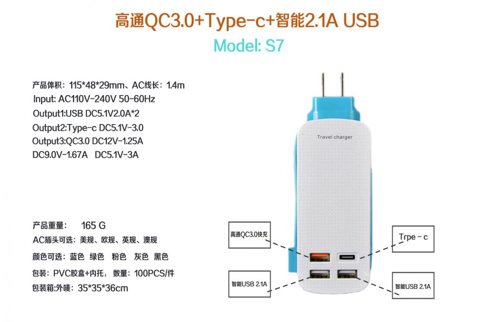Universal Type-c Charger QC3.0 Portable Travel Charger
