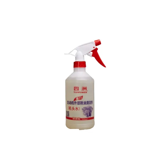 Wholesale Car Care Engine Cleaning Liquid 500ML - 20KGS