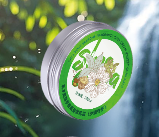 Body cream