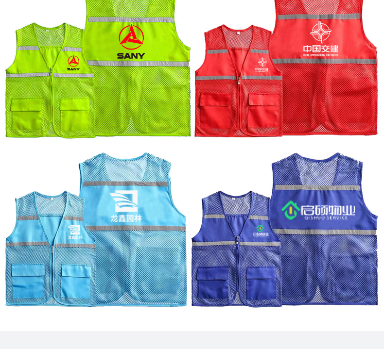 Highlight the work vest
