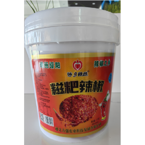 সমৃদ্ধ স্বাদ জন্য রন্ধনসম্পর্কীয় কাটা মরিচ পেস্ট