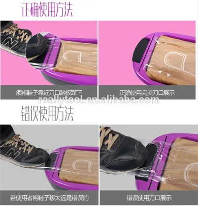 shoe cover machine/shoe cover dispenser/shoe cover/auto shoe cover/