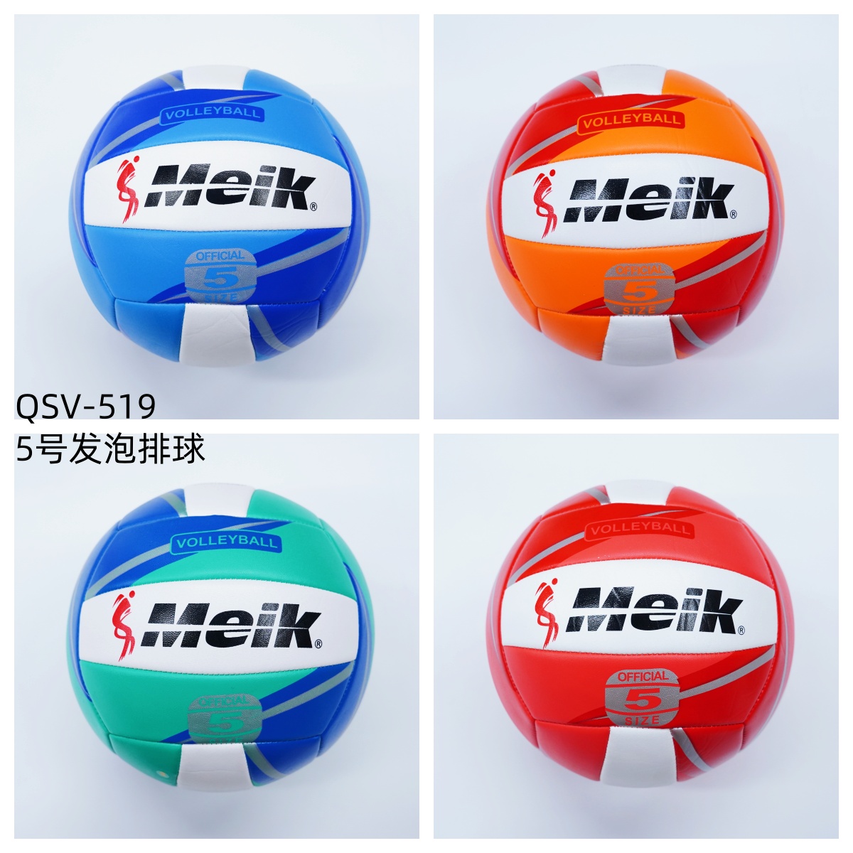 GSV-519