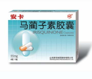 Irisquinone Capsules new new antineoplastic drugs