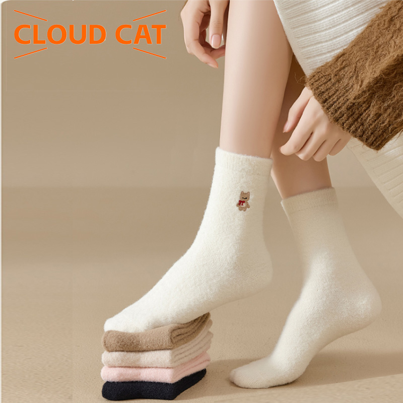 Set de 5 piese șosete la jumătatea gambei