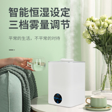5L Quiet Ultrasonic Humidifier with Purification and Hypochlorous Acid Sanitization for Home Use