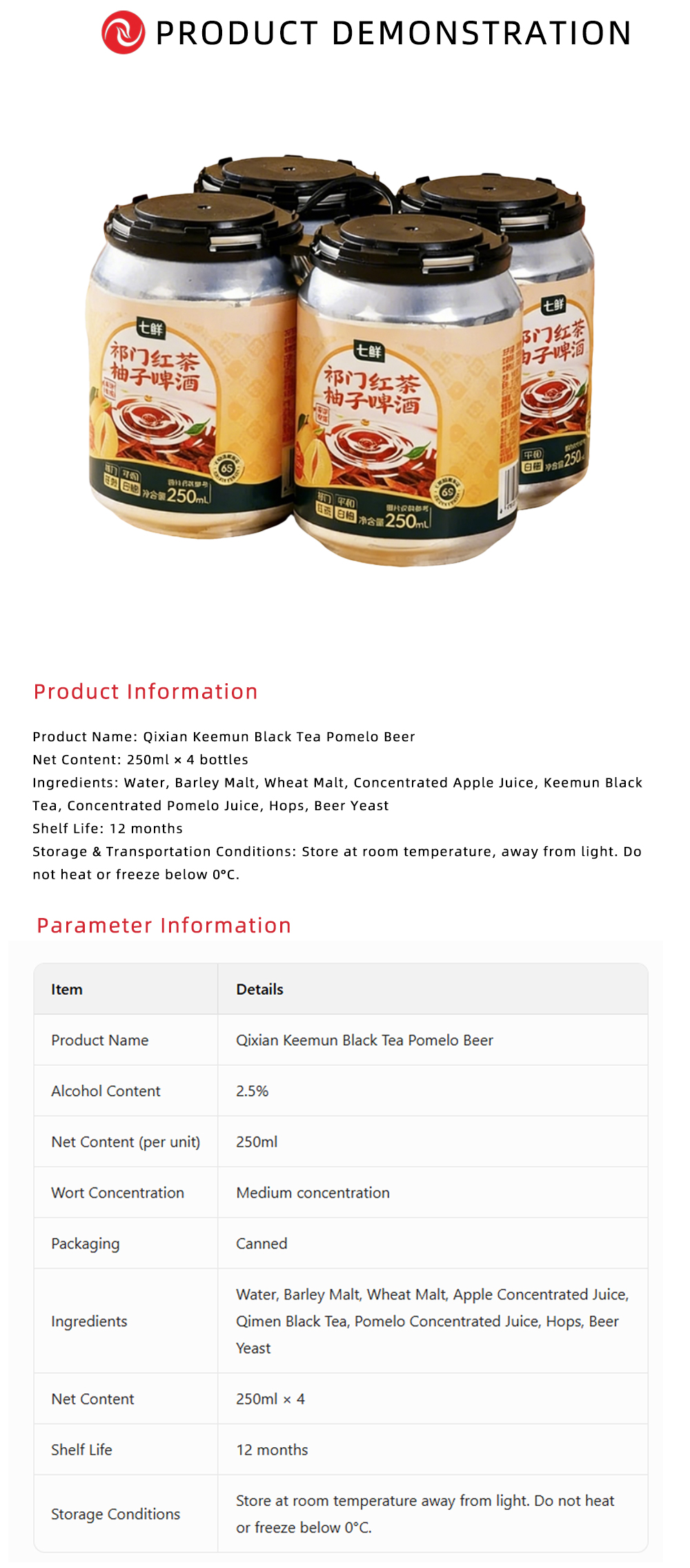 Premium Qixian Keemun Black Tea Pomelo Beer X