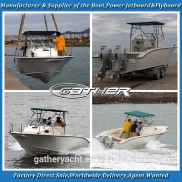 Gather 25ft fiberglass center console fishing boat,fiberglass open boat