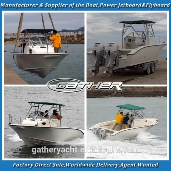 Gather 25ft fiberglass center console fishing boat,fiberglass open boat
