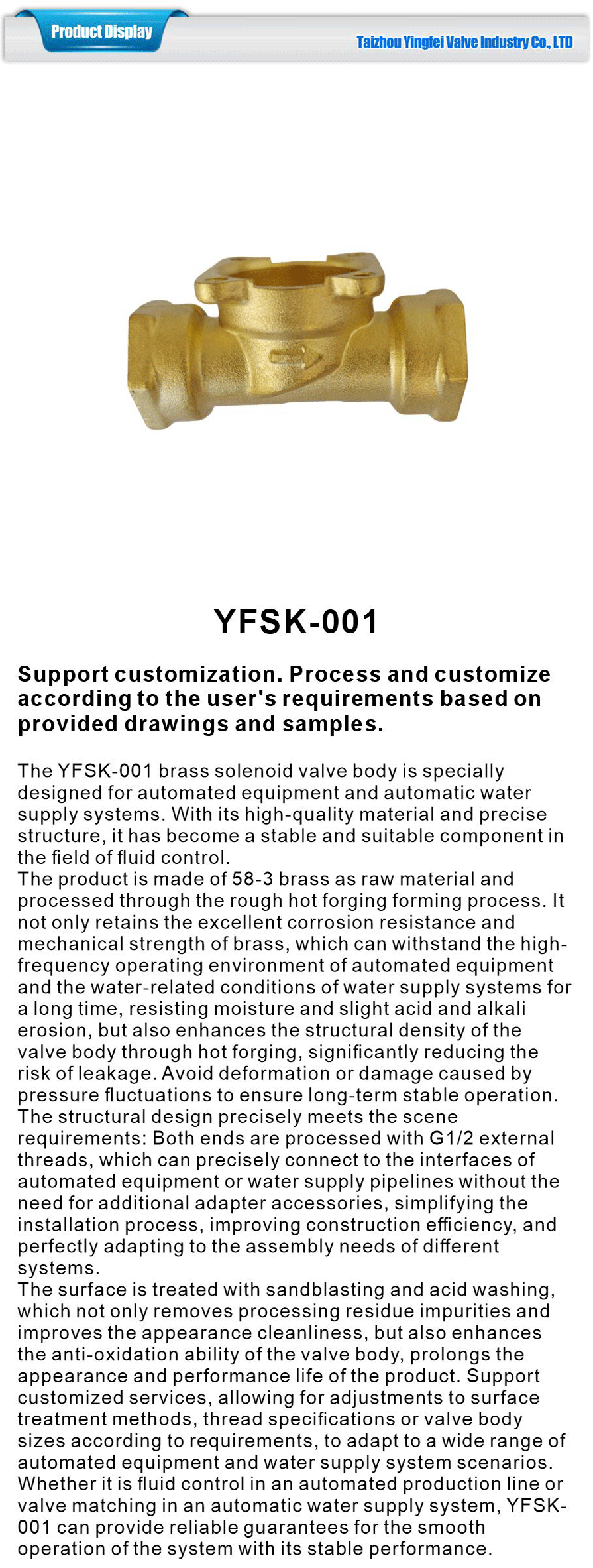 Solenoid valve body-xiangqing1-YFSK-001