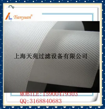 polyester monofilament filter cloth