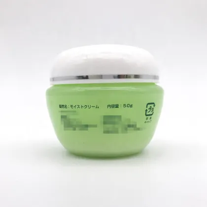 OEM ODM Private Label Moisturizing Nature Essence Body