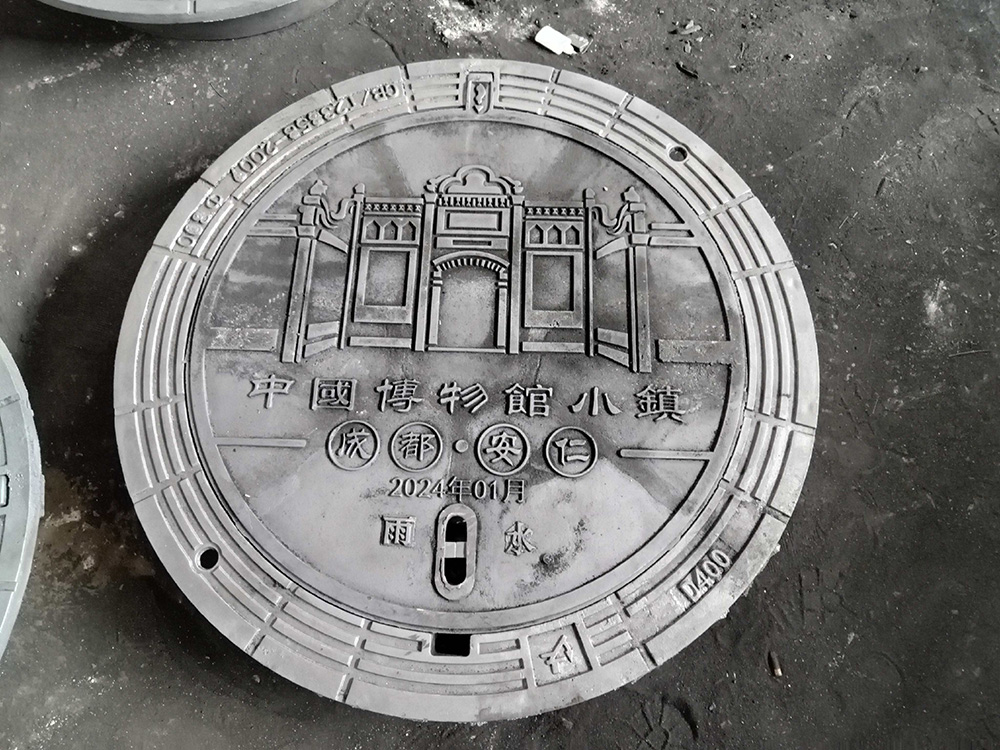 anren town manhole cover