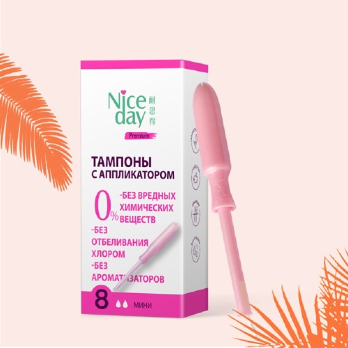 Premium soft Light plastic applicator tampons
