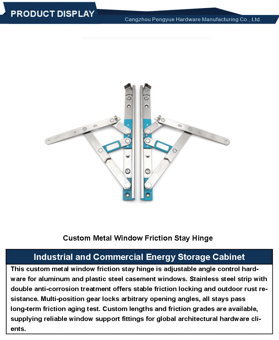 Custom Metal Window Friction Stay Hinge3