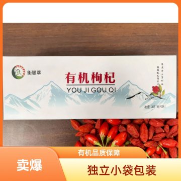 Hengyuancui Богатая питательными веществами органическая волчья ягода