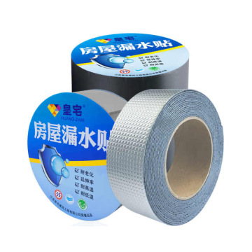 Waterproof Self Adhesive Sealing Tape with Alu Backing