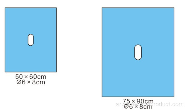 الستارة الجراحية الجديدة غير المنسوجة ذات الفتحة المريحة