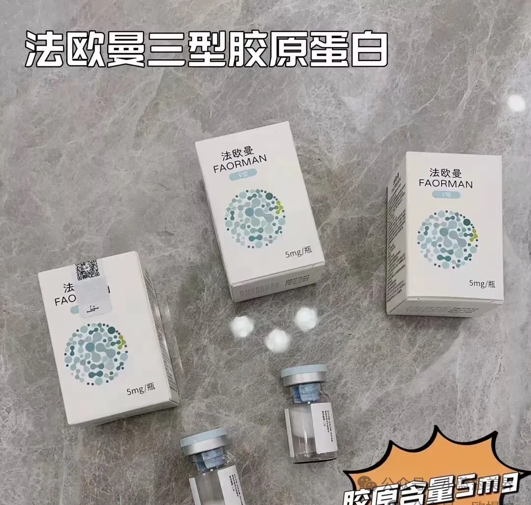 skin booster how long does it last