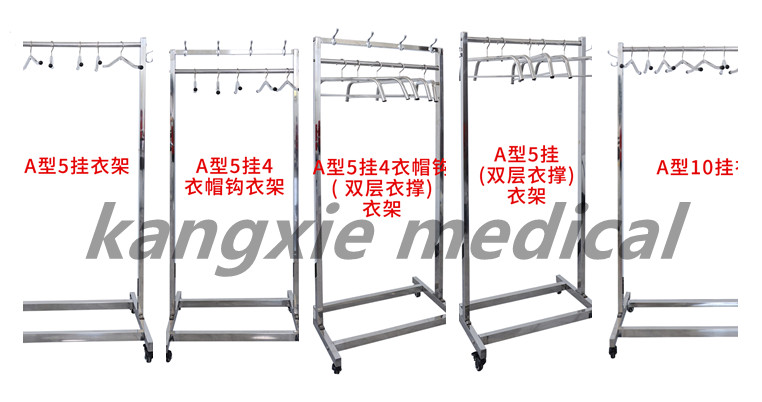 x ray lead apron rack