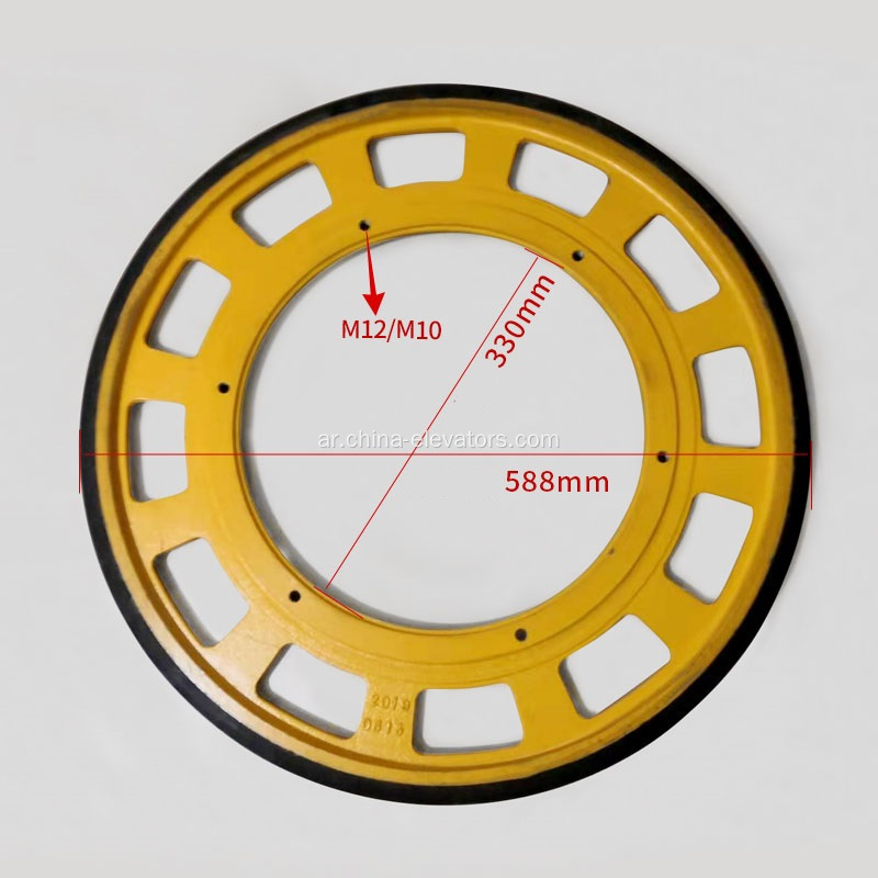 KM1353110 588mm العجلة الدرابزين للسلع المتحركة Kone