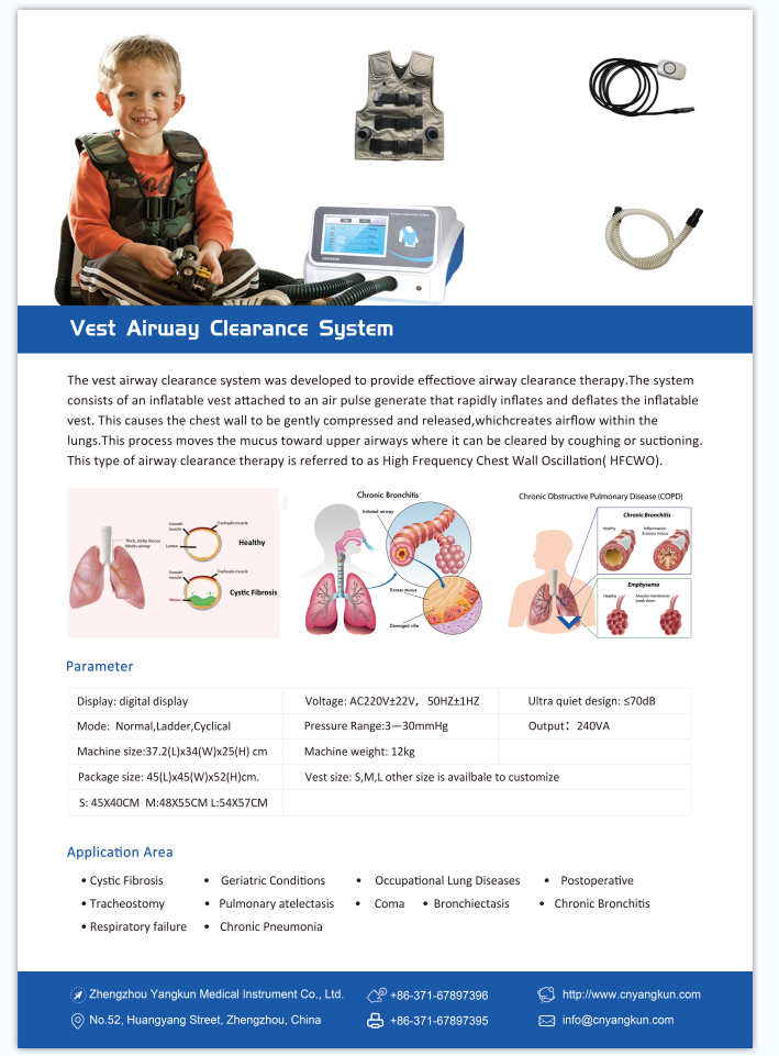 airway clearance system catalog