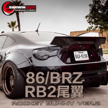 12-16 Toyota GT86 FRS / BRZ Greddy ROCKET BUNNY 2 style trunk rear spoiler GT wing
