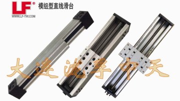 Single axis precision linear guide stage