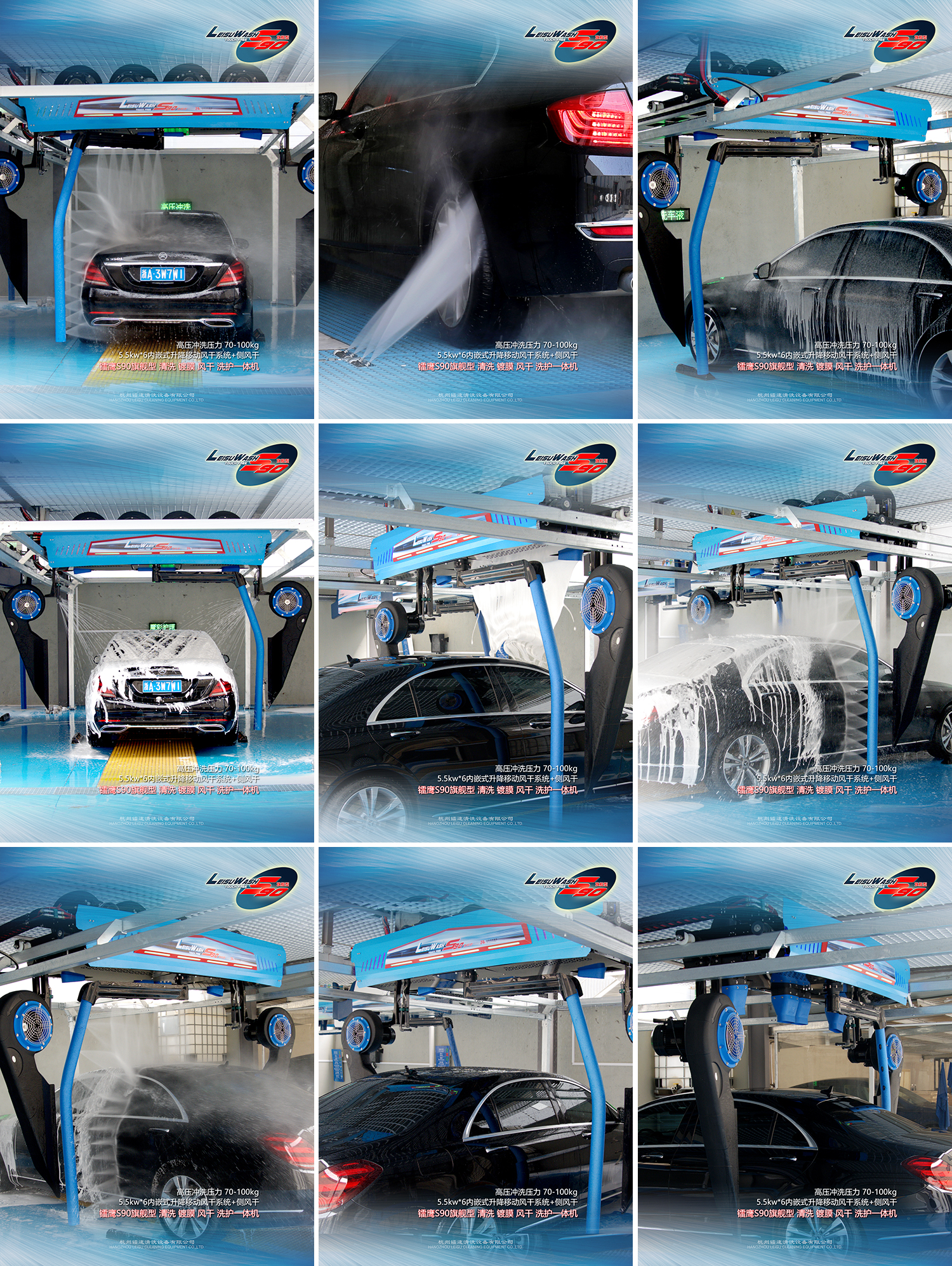 Leisuwash S90 Premium Car Wash Price