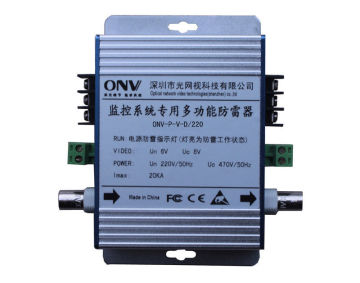 220v Industrial Lightning Surge Protector For Surveillance System