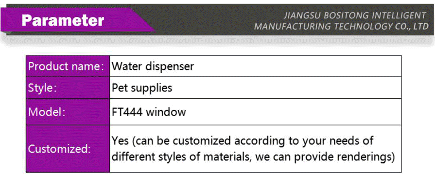 Pet supplies-xiangqing2-BST095