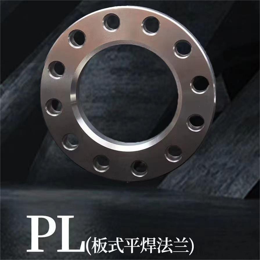 Flange-PL