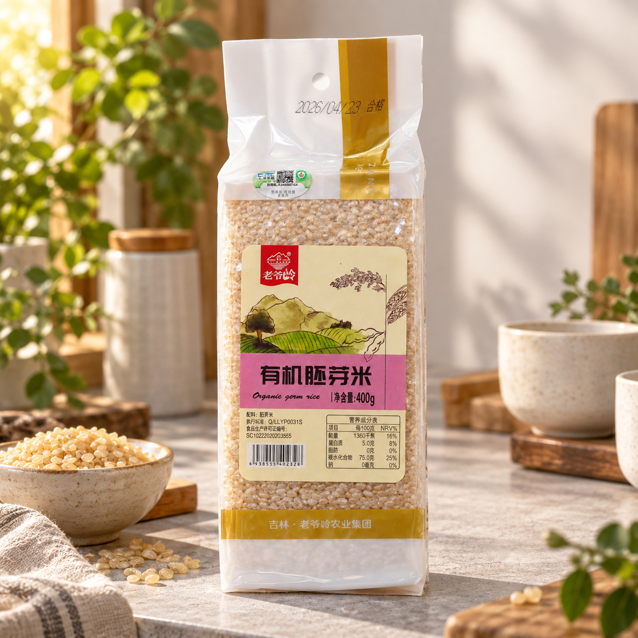 Organic germ rice4