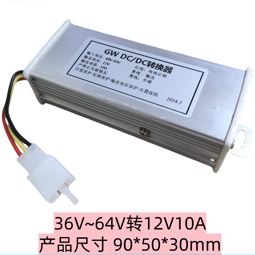 Electric vehicle converter