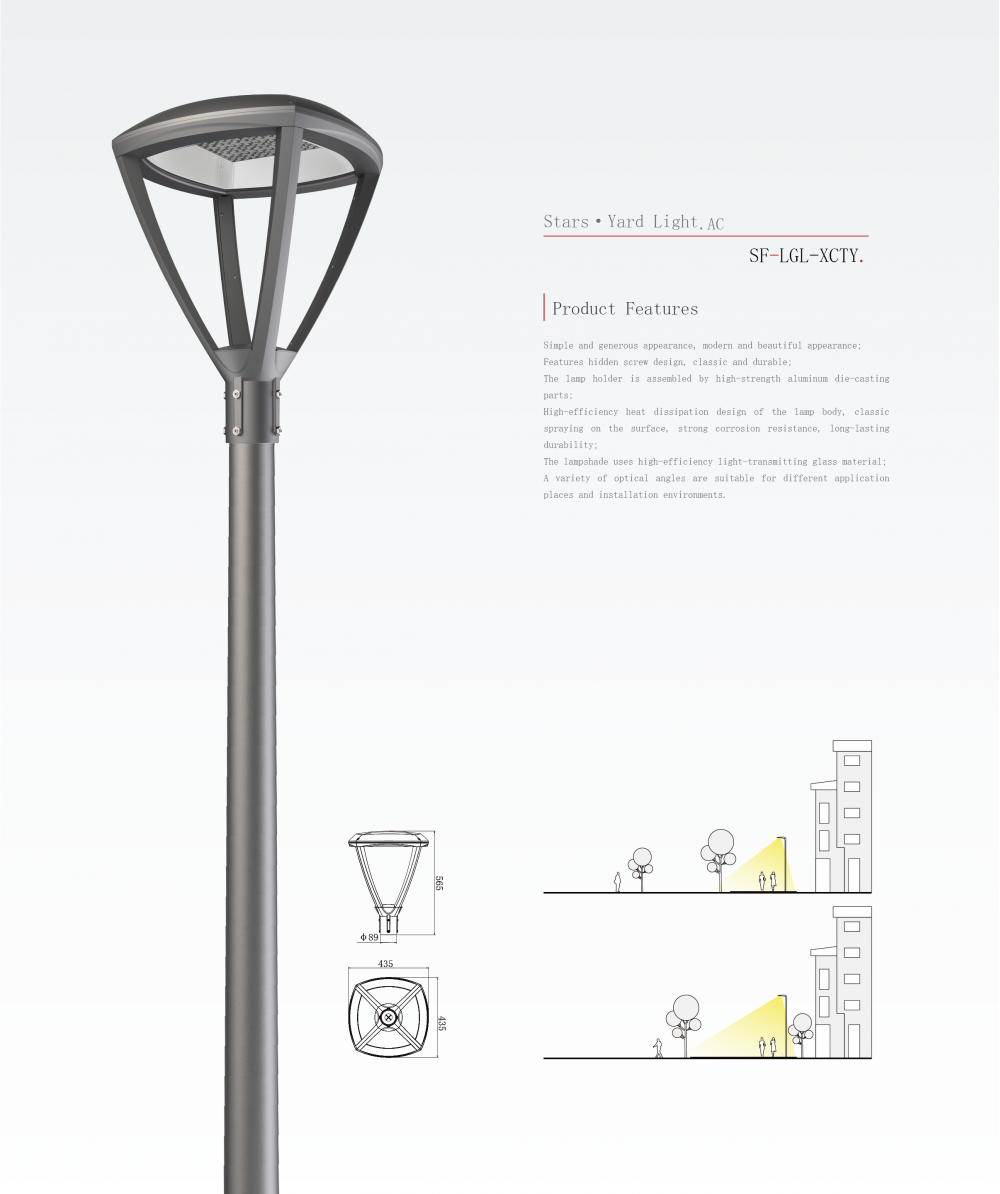 Outdoor Street Light 