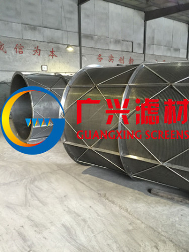 rotary drum screen for sugar