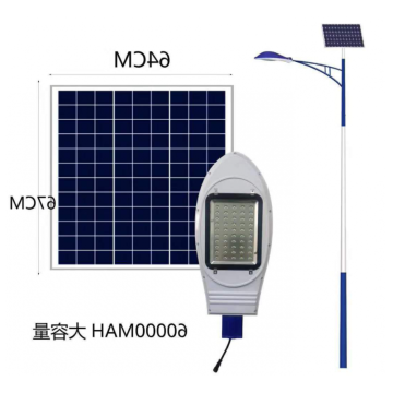 Farola solar de bajo voltaje que ahorra energía