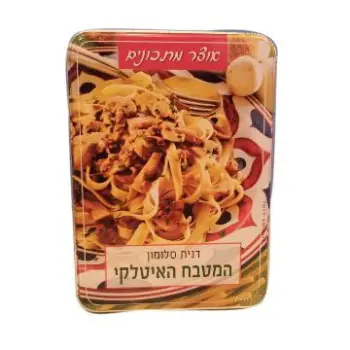 China Food Tin Box Packaging Container