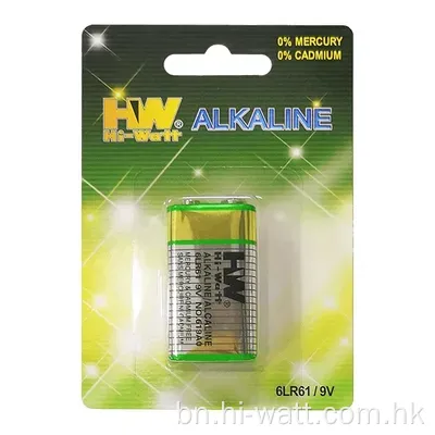 HW Alkaline ব্যাটারি 9V 6LR61