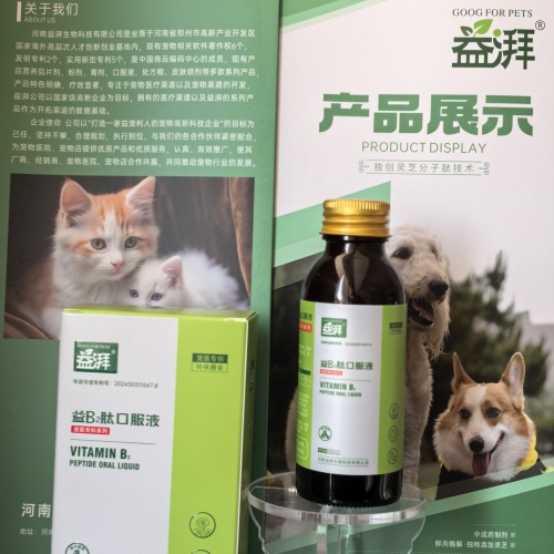 عمده فروشی ویتامین ها و مکمل های حیوان خانگی