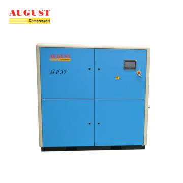 37kw 50hp industrial silent permanent magnet air compressor