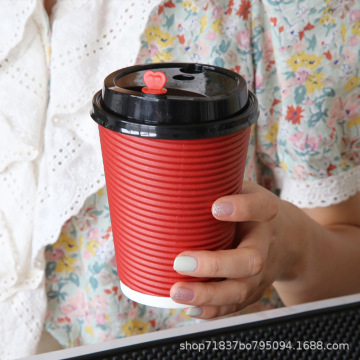 Customizable Ripple Pattern Coffee Mugs