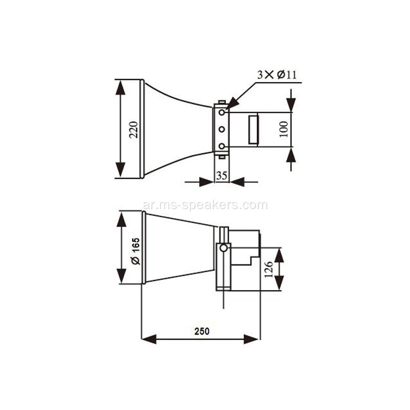 20W PA SYSTEM SPEAN HORN مع محول