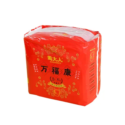Super Breathable OEM Brand Diaper Pants